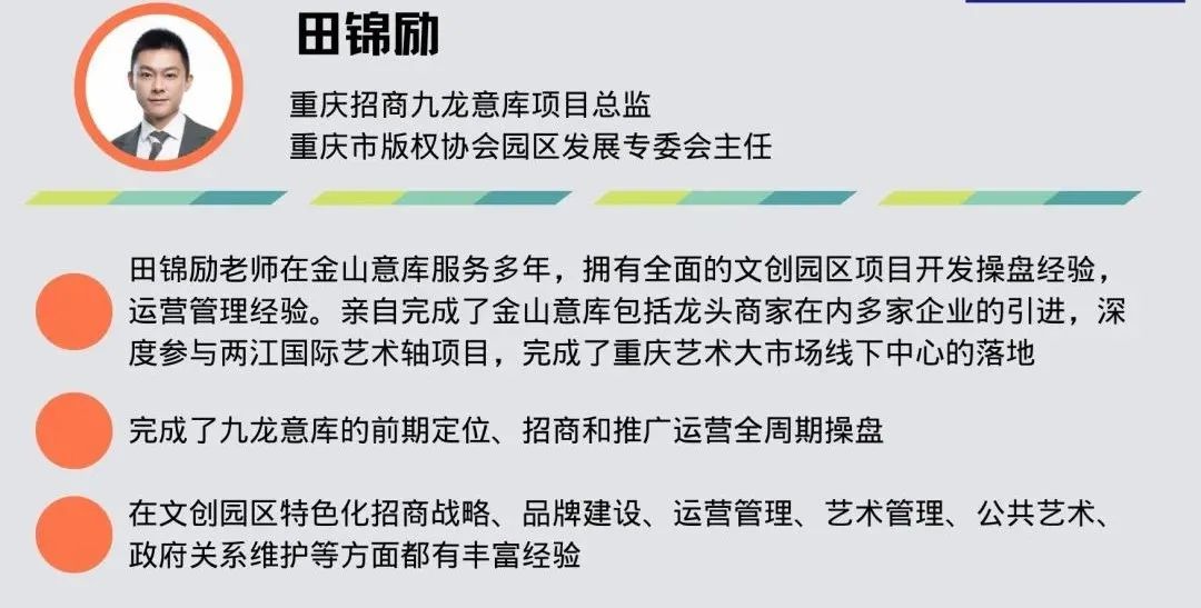 城市更新方法论研讨会4月2122日上海站