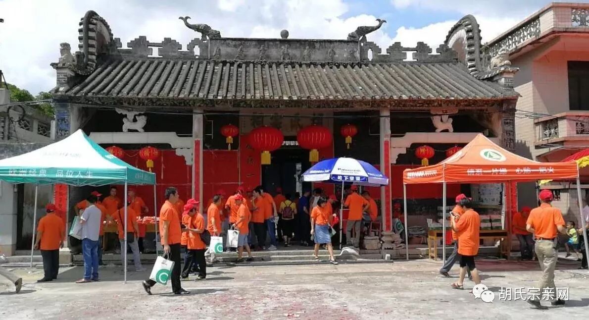 华南胡氏宗亲网群(2017.09.23)联谊活动活动主题:华南胡氏宗亲网群第一届联谊活动暨第四届广东胡氏宗亲群联谊活动广州市花都...