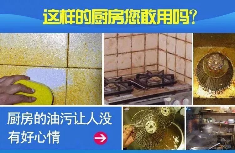 廚房油污難清洗？噴點它，再厚的油污自己都會掉下來 家居 第4張