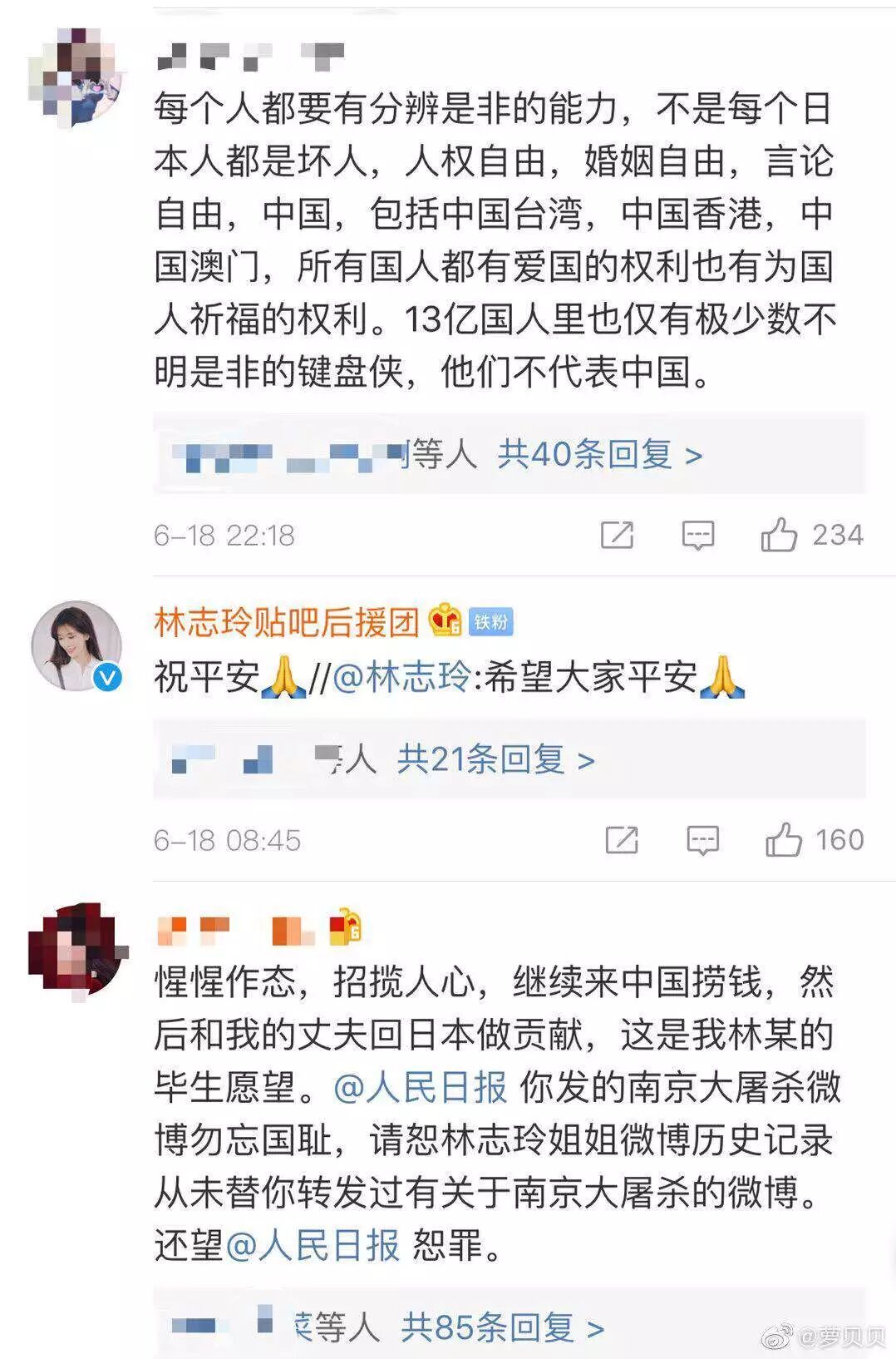 Ů����Ը������6Сʱ�����˰ڲ���֮��������չ¶���Եļ���...