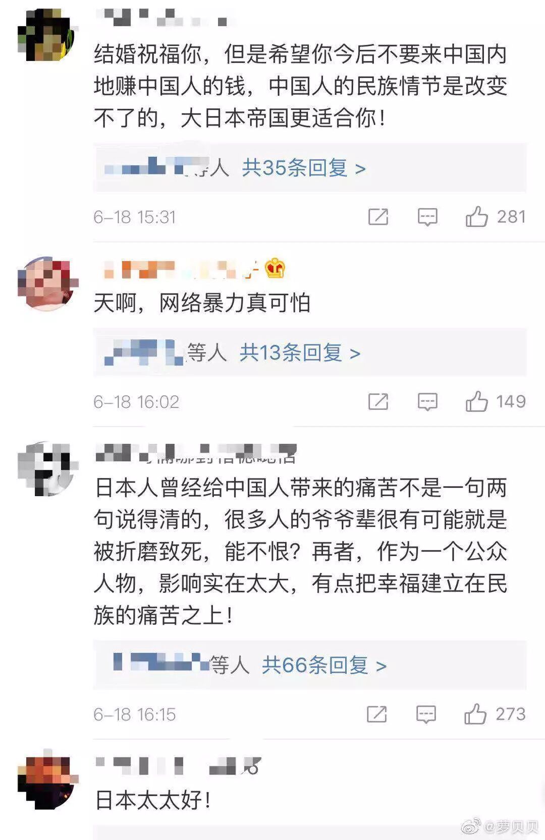 Ů����Ը������6Сʱ�����˰ڲ���֮��������չ¶���Եļ���...