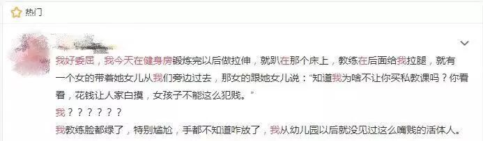 Ů����Ը������6Сʱ�����˰ڲ���֮��������չ¶���Եļ���...