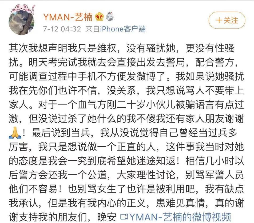 Ů����Ը������6Сʱ�����˰ڲ���֮��������չ¶���Եļ���...