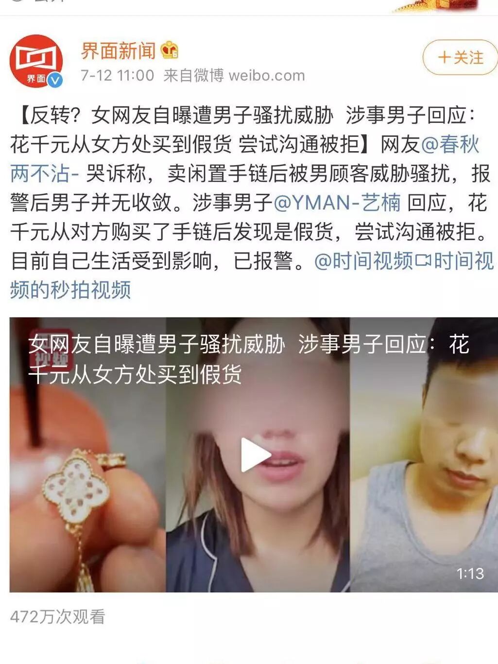 Ů����Ը������6Сʱ�����˰ڲ���֮��������չ¶���Եļ���...