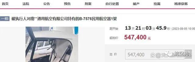 直升飞机几块钱_飞机直升飞机_直升飞机多少钱一架?