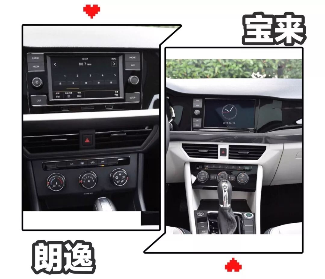 【原创试驾报告】啊~~宝来 ，你和朗逸啥区别？MQB=没区别