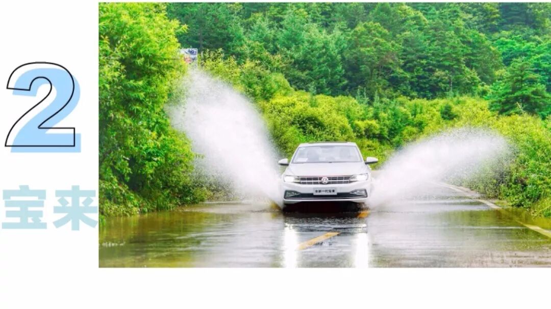 【原创试驾报告】啊~~宝来 ，你和朗逸啥区别？MQB=没区别
