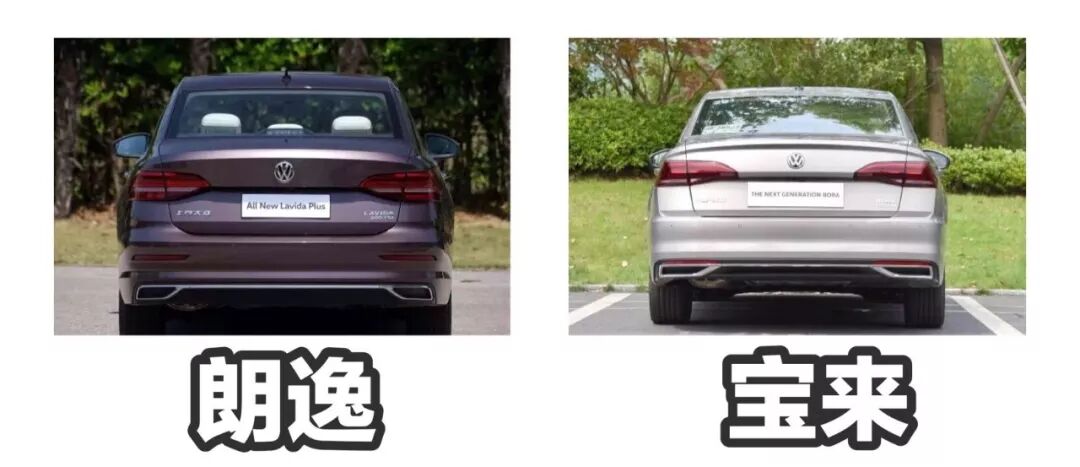 【原创试驾报告】啊~~宝来 ，你和朗逸啥区别？MQB=没区别