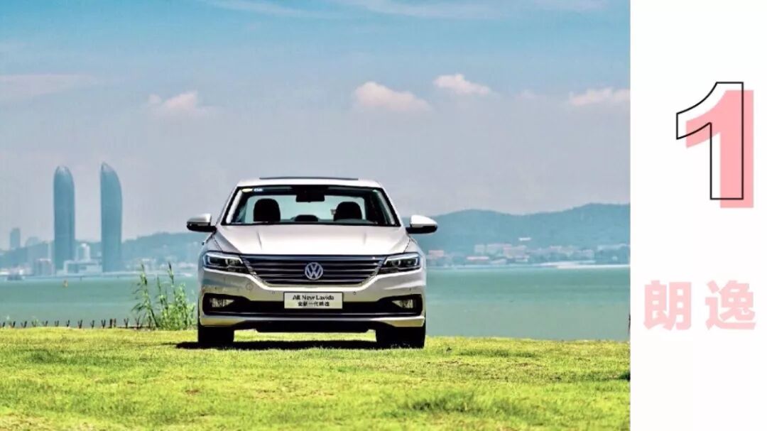 【原创试驾报告】啊~~宝来 ，你和朗逸啥区别？MQB=没区别