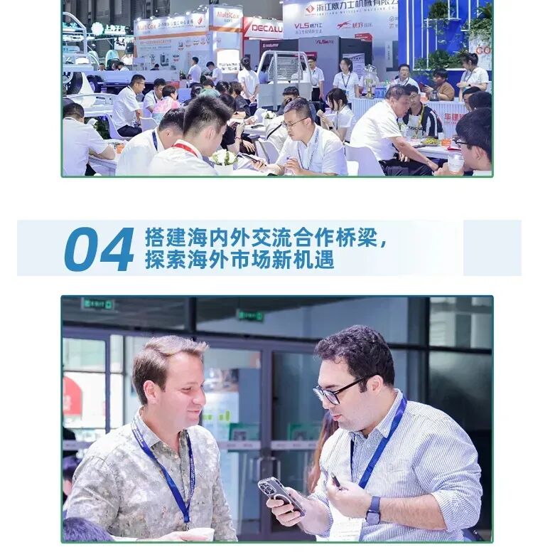 2026上海汽车轻量化展门票价格+部分展商+限时免费门票预约入口