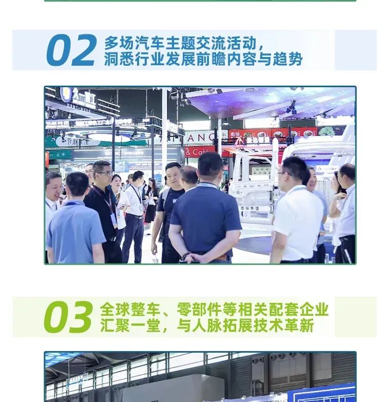 2026上海汽车轻量化展门票价格+部分展商+限时免费门票预约入口