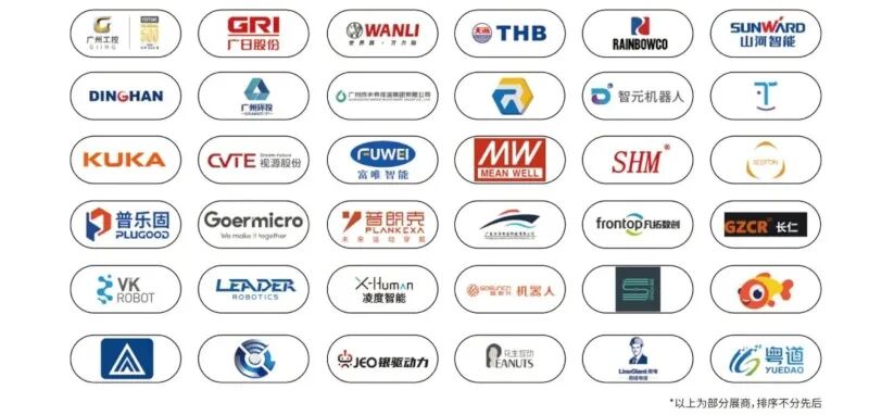 2026广州低空经济展同期活动，附部分展商+门票