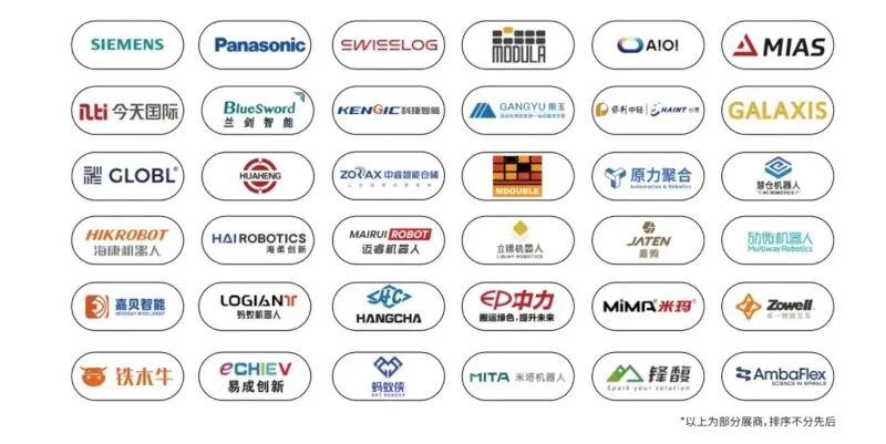 2026广州低空经济展同期活动，附部分展商+门票