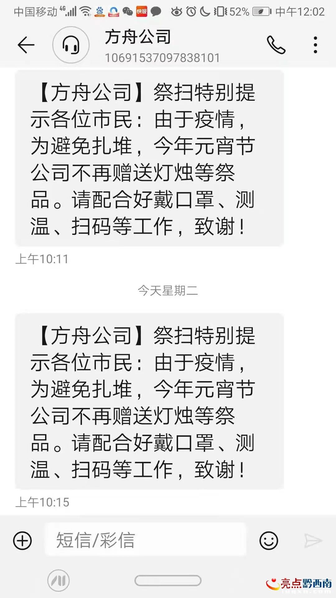 ǭ�������帣»ɽӭ���ڶ������ ��������ƽ��