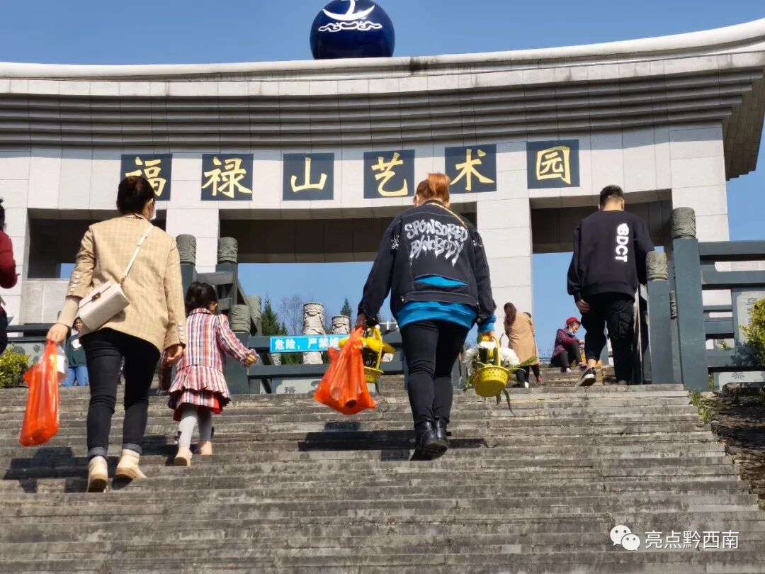 黔西南兴义福禄山迎来众多祭祀者市民祈求平安