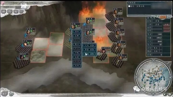 三国志英杰传手机版,三国志所有传
