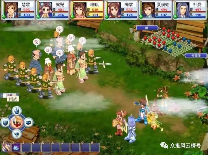 三国志英杰传手机版,三国志所有传