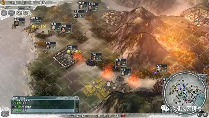 三国志英杰传手机版,三国志所有传