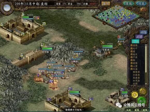 三国志英杰传手机版,三国志所有传