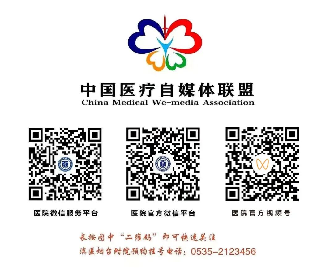 放疗做膜是什么意思【肿瘤中心 健康科普】放射治疗患者体位固定须知_https://www.jmylbn.com_新闻资讯_第9张