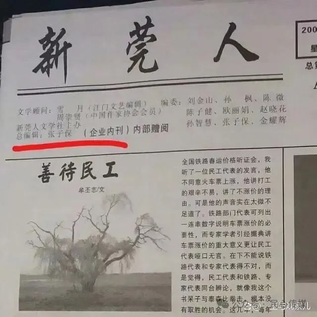 保哥沉浸于往昔燃烧文学激情的岁月