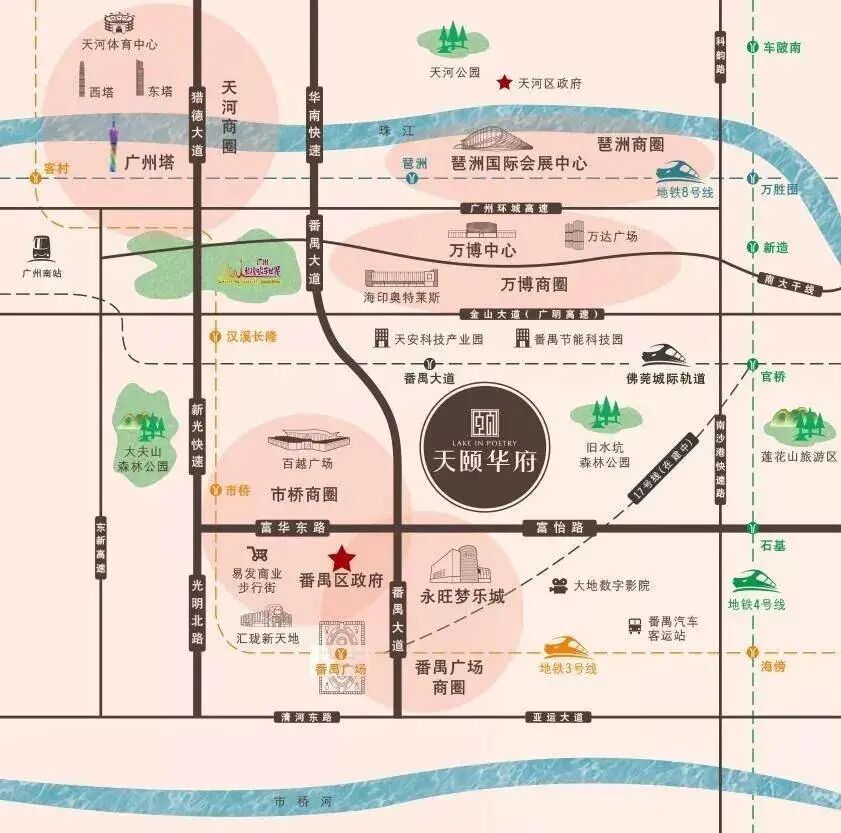 广州【天颐华府】260-312-390㎡独栋别墅200m²私家大花园