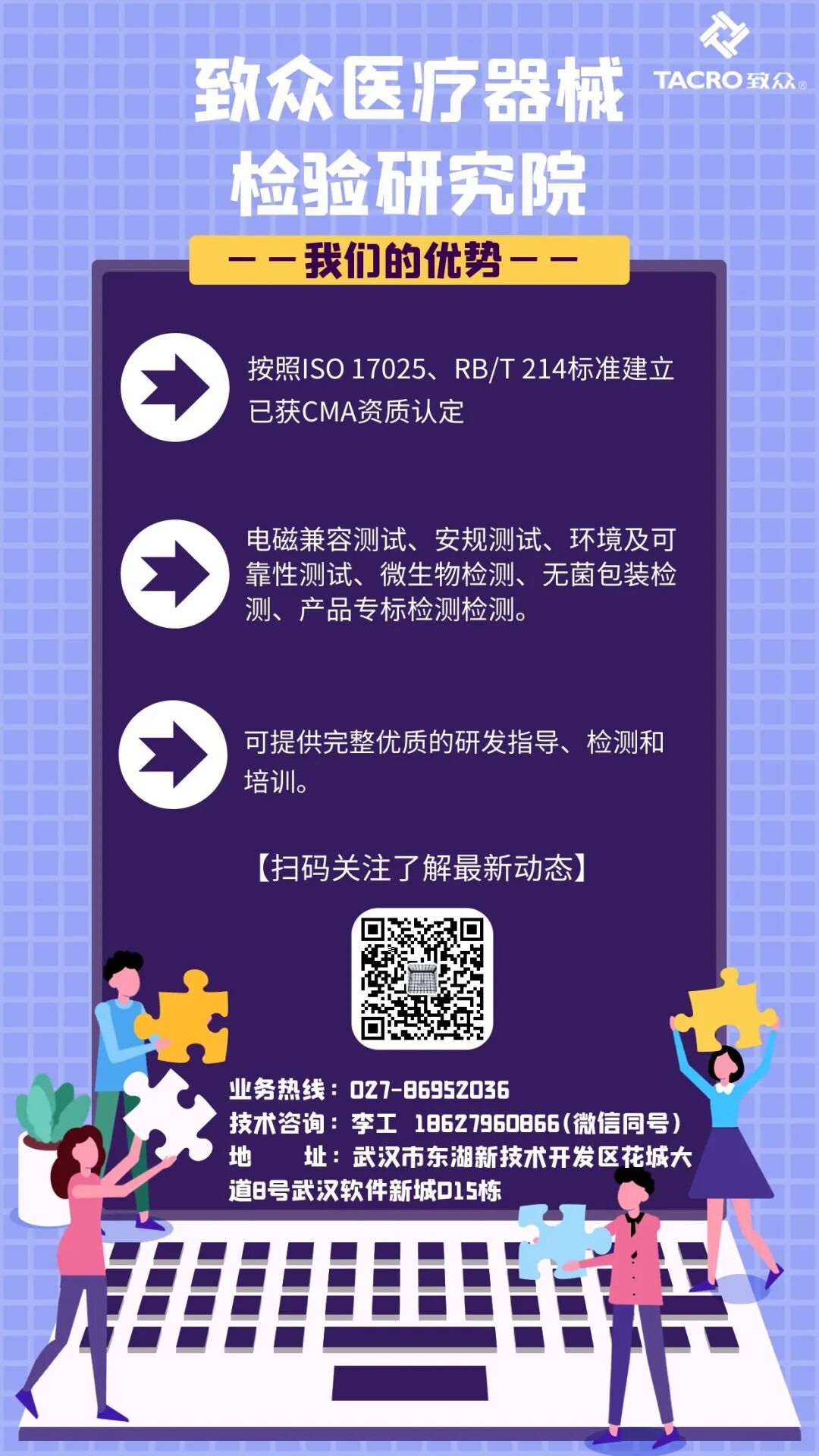 怎么看医疗器械是几类【标管中心】2020-2021年医疗器械分类界定结果 ｜ 143个I类和作其他管理的医疗器械_https://www.jmylbn.com_新闻资讯_第7张
