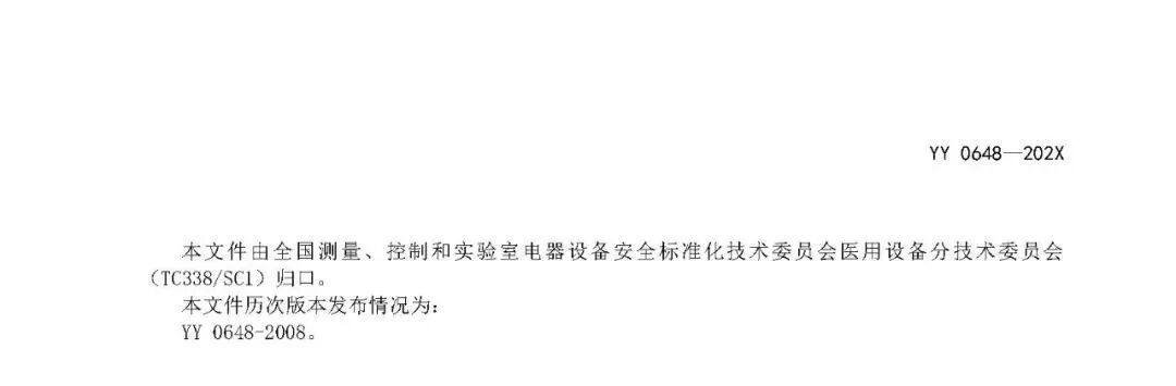 医用制气设备都有什么【标管中心】《测量、控制和实验室用电气设备的安全要求 第2-101部分：体外诊断(IVD)医用设备的专用要求》征求意见中_https://www.jmylbn.com_新闻资讯_第6张