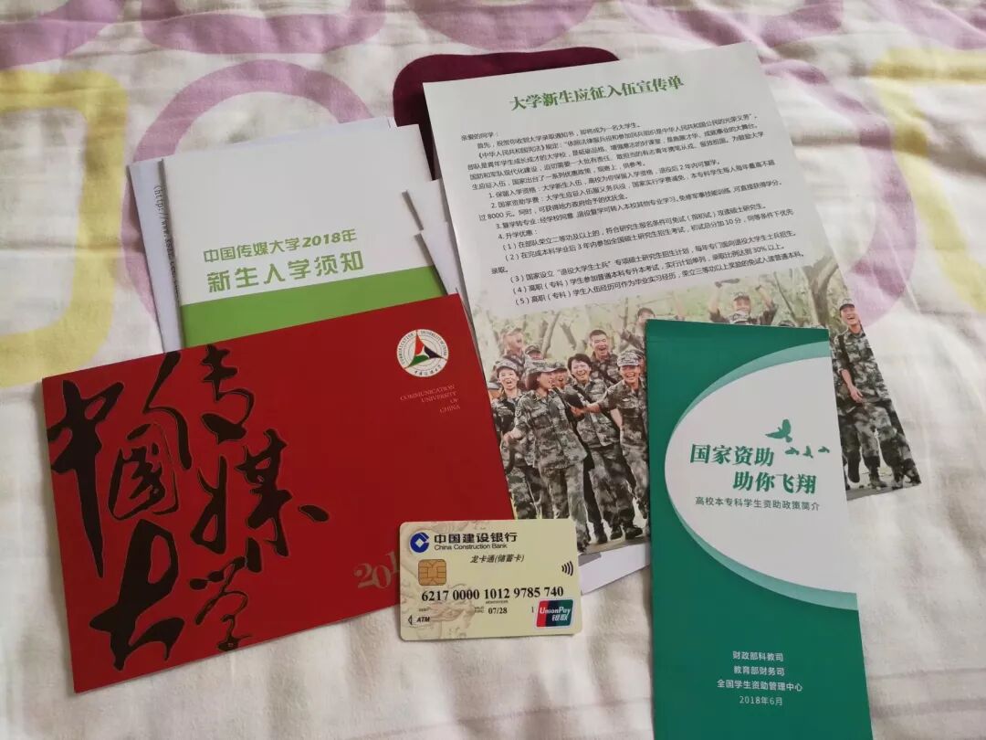 王雪琪：自古华山一条路，那就