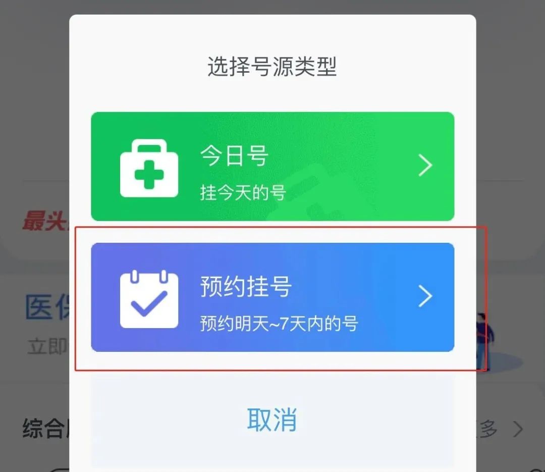 名医来啦！9月8日，全国著名肿瘤专家、陕西广西省名中医王三虎坐诊西安中医脑病医院