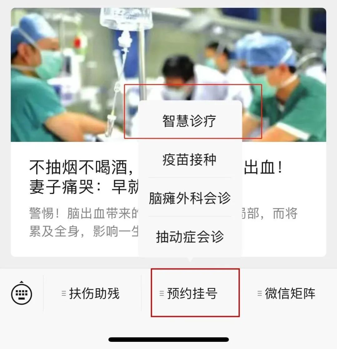 名医来啦！9月8日，全国著名肿瘤专家、陕西广西省名中医王三虎坐诊西安中医脑病医院