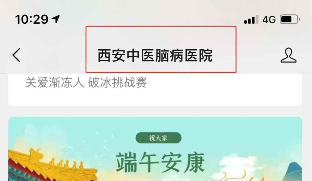 名医来啦！9月8日，全国著名肿瘤专家、陕西广西省名中医王三虎坐诊西安中医脑病医院