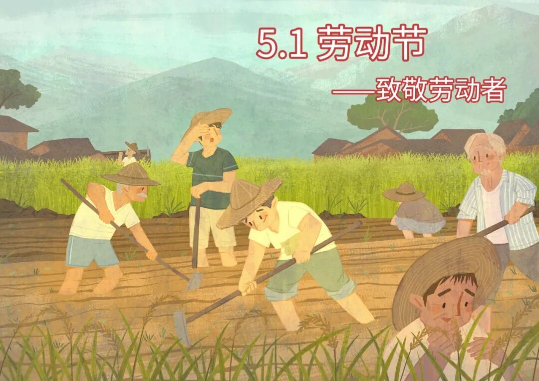 12首经典劳动诗词，最适合今天分享到朋友圈