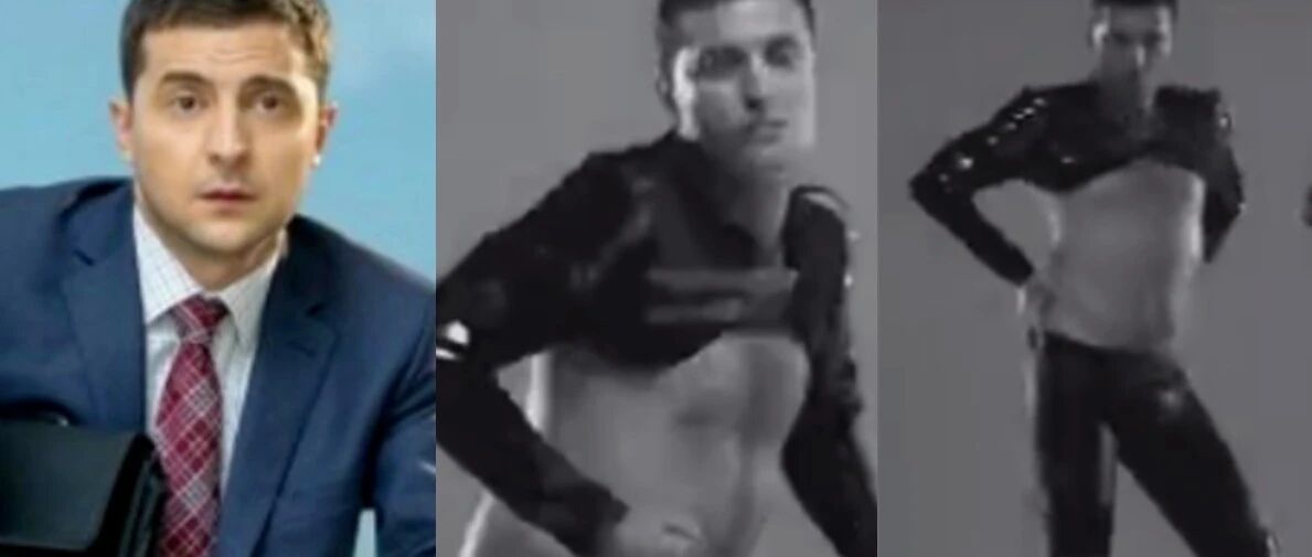 乌克兰总统“艳照”被扒，网友：狗肉上不了正席.....