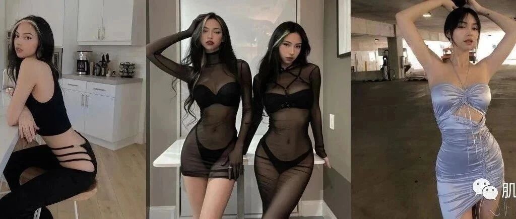 这对 00 后的黑丝双胞胎，纯欲身材收割无数直男！没一个顶得住…