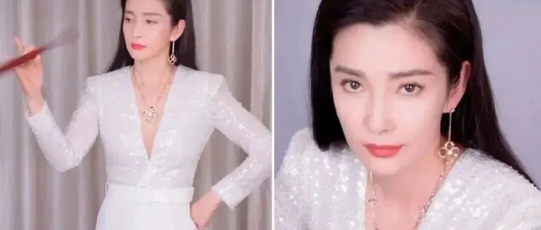 李冰冰直播翻车！？因为“不穿内衣”被举报…