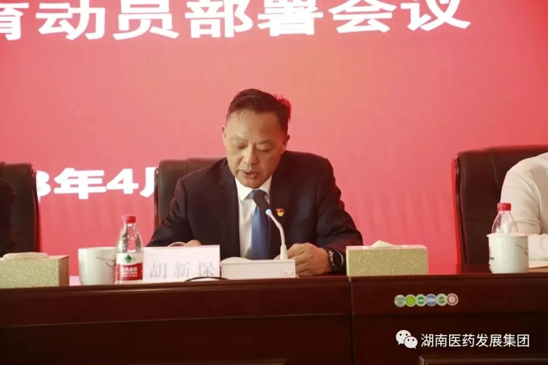 湖南医药精准医疗-【鹊公来了】本草现萃AI奶茶合伙人招募