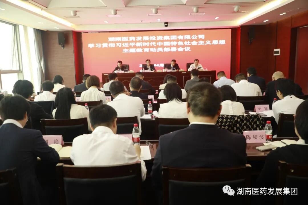 湖南医药精准医疗-【鹊公来了】本草现萃AI奶茶合伙人招募