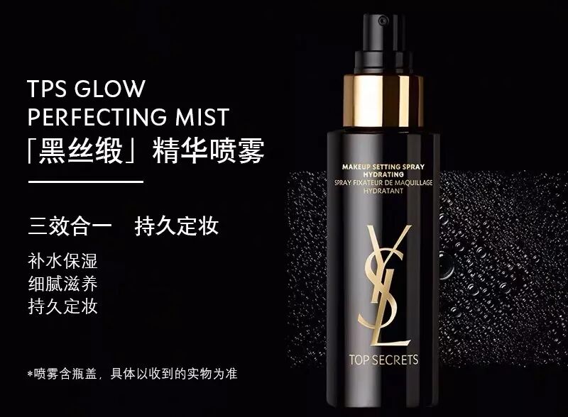 定妆喷雾的正确使用方法_喷雾定妆正确方法使用顺序_喷雾定妆水使用方法