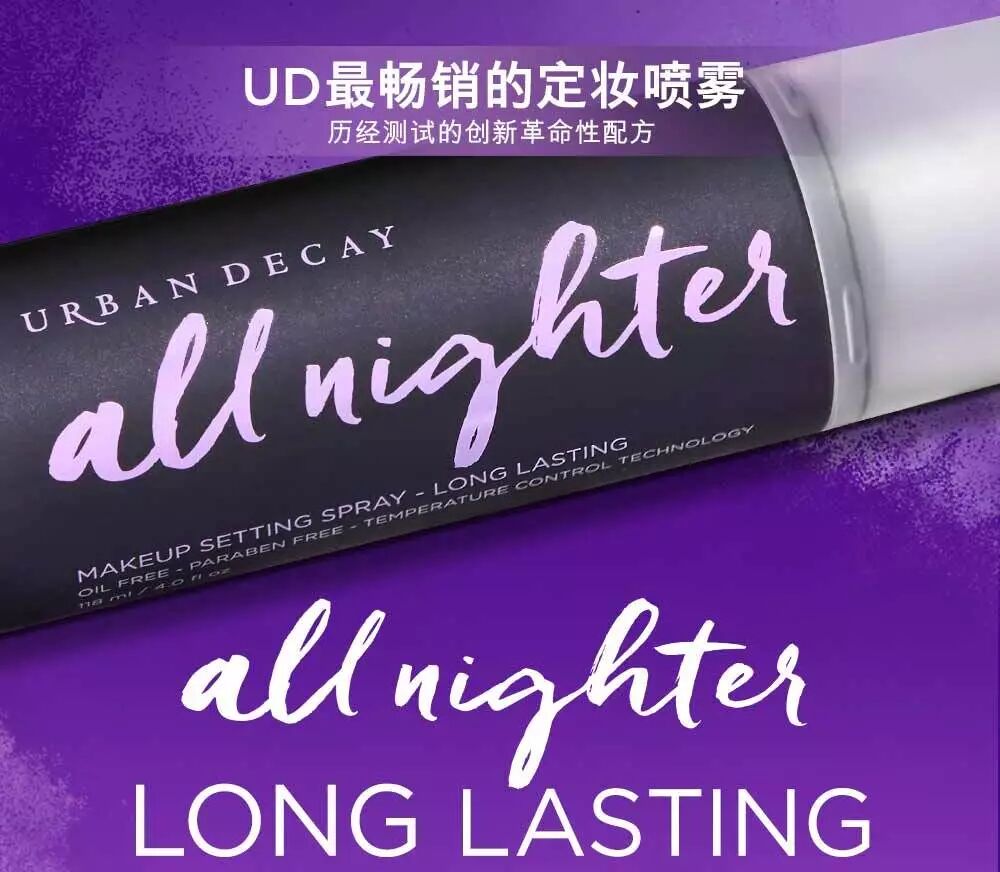 喷雾定妆水使用方法_定妆喷雾的正确使用方法_喷雾定妆正确方法使用顺序