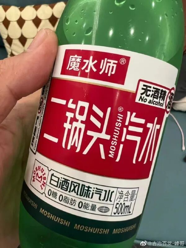 【爆笑】沙雕图笑到你抽风：我刚和椅子大战三百回合（组图） - 23