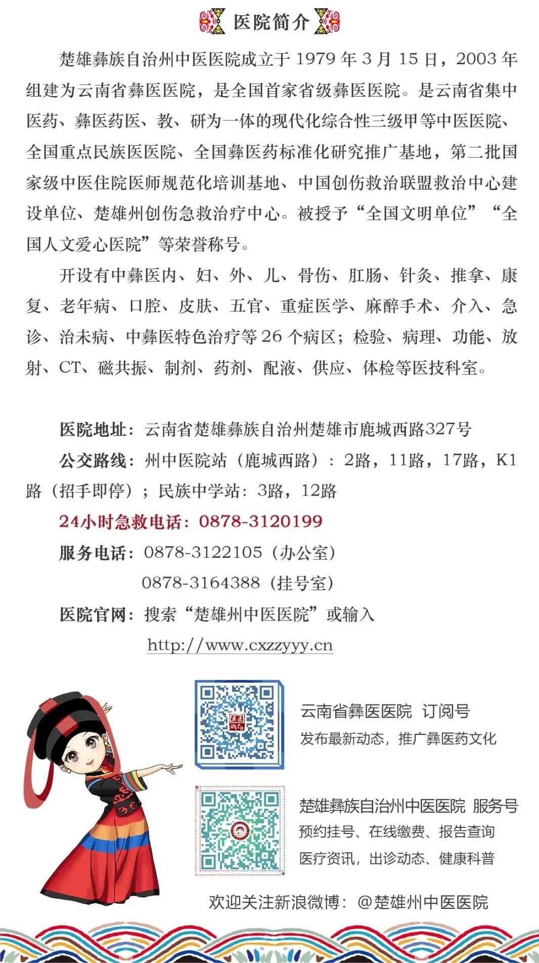 锁骨板有哪些【每周科普】锁骨骨折分中段、外段、内段，治疗方式也有差异_https://www.jmylbn.com_新闻资讯_第16张