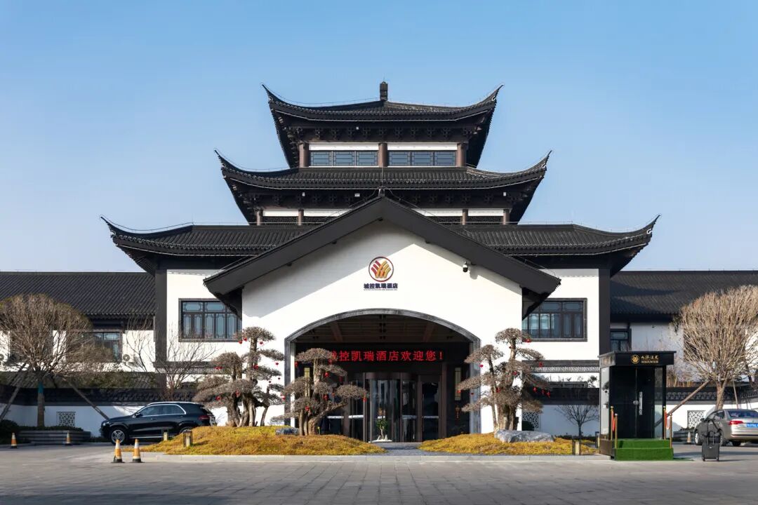 荆风楚韵 意境融彻|荆门九派通苑·城控凯瑞酒店