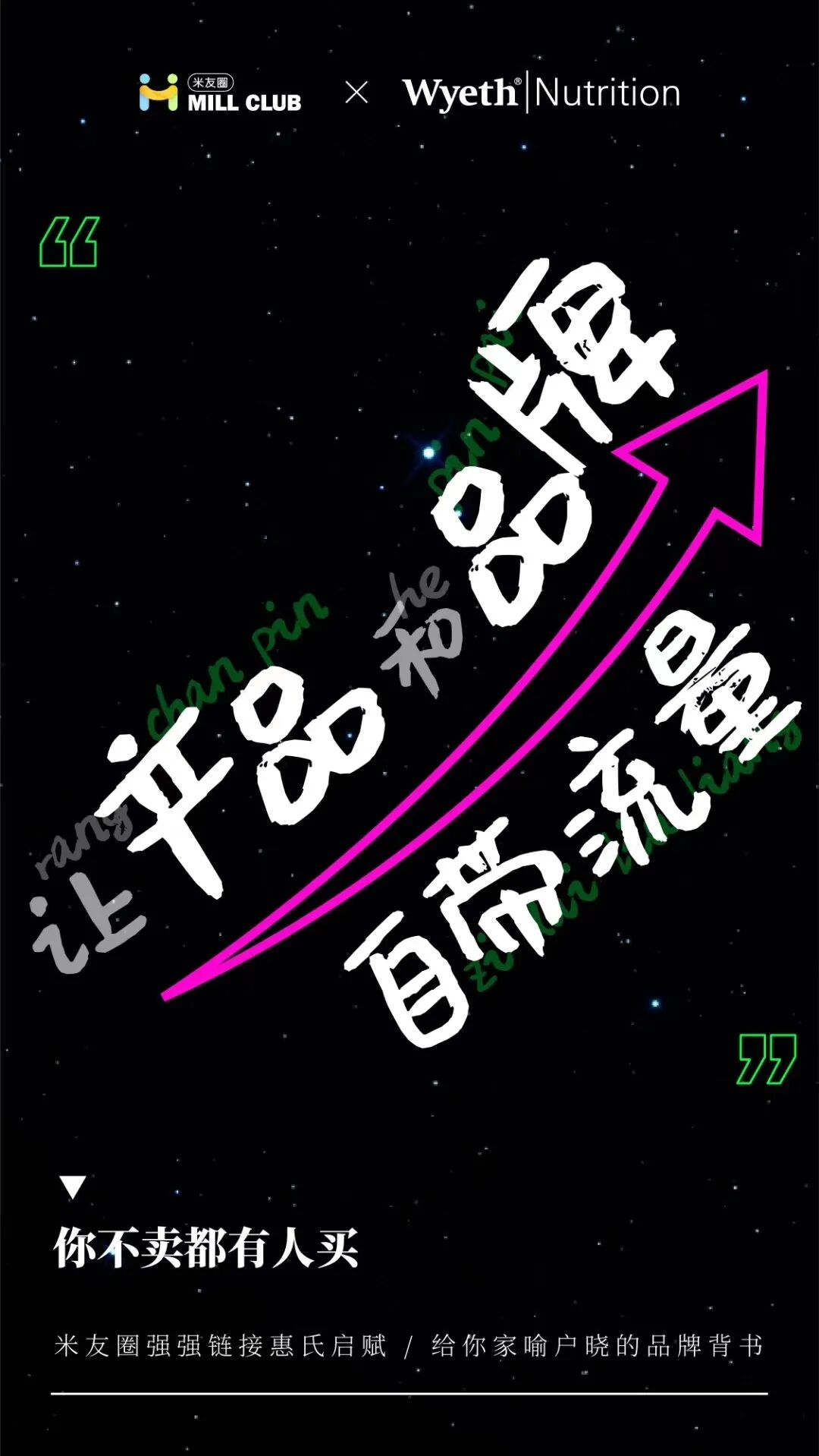 现在，最大的市场就在米菲的新品里‼