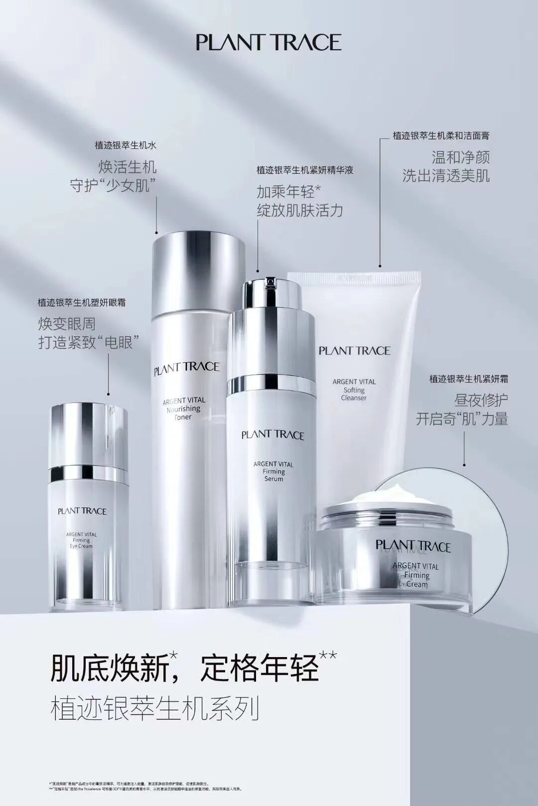 原来这就是乘风破浪姐姐们的年轻秘密！！！