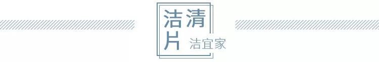 居家清潔太累人了？學會這一招，讓你3天的活1天幹完。 家居 第8張