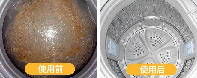 SeaMew washing machine cleaning guide 15