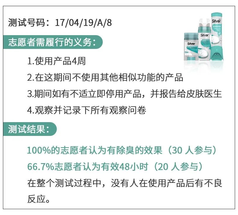 小白鞋救星來了！天天穿「新鞋」才不是夢 時尚 第28張