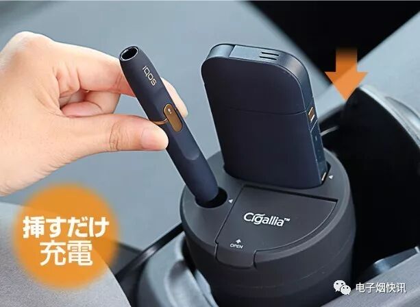 新品测评 Iqos神配件 Cigallia 西格力 汽车充电盒测评iqos是全球首款真烟口感电子烟 Chuibox吹波 全球vapor潮咖欢聚地