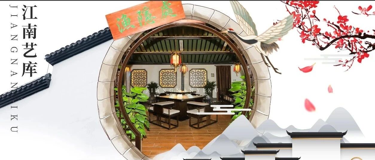 7.8折!这家让苏州人失控的店，可以在园林听昆曲!